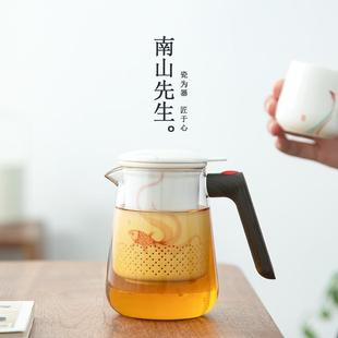 丹心玻璃壶防烫茶水分离泡茶器飘逸杯快速过滤茶壶家用 南山先生