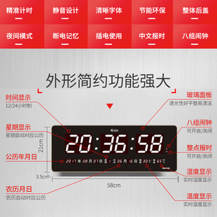 虹泰数码 大字闹钟表高端家用简约 万年历电子钟新款 客厅挂墙壁时尚