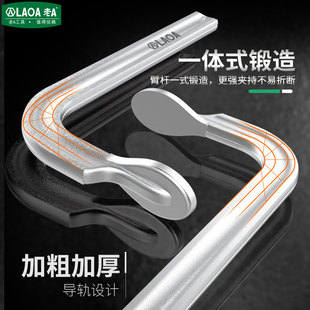 老A工业级加厚f夹子木工c形夹紧器快速固定g字F夹具夹钳工具