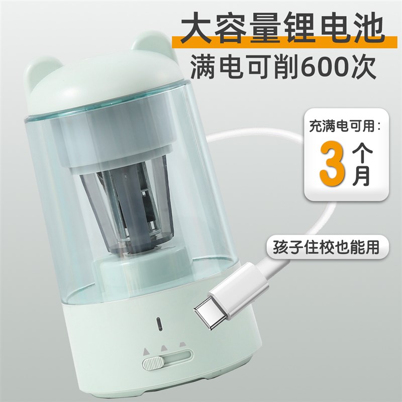 宗茂全自动削笔器削铅笔刀机卷笔刀铅笔刀电动削器转笔刀小学生充