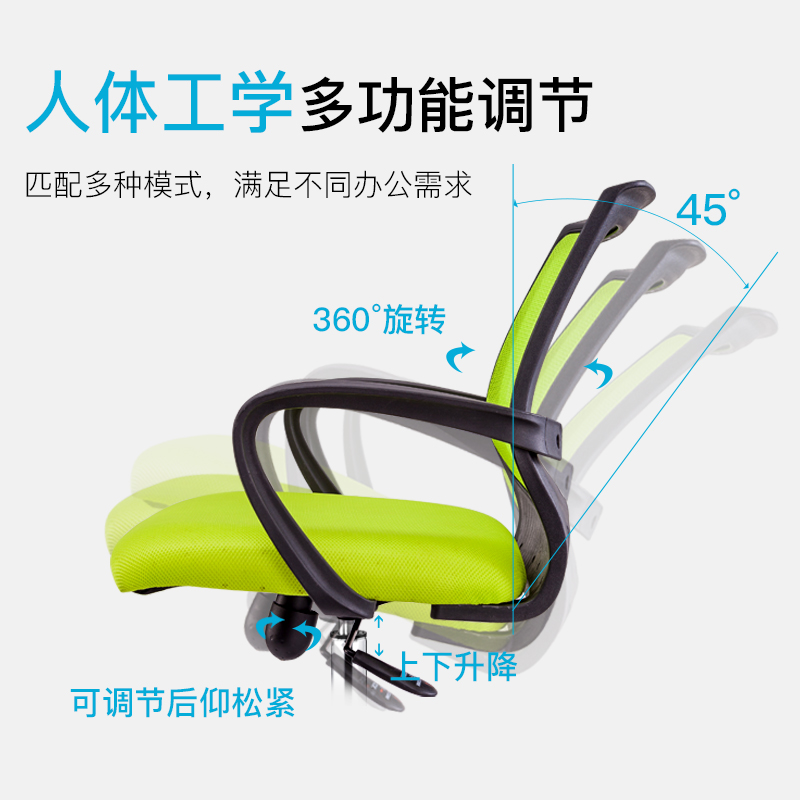 勇心 电脑椅 家用转椅 时尚办公椅 网布椅职员椅人体工学弓形椅子