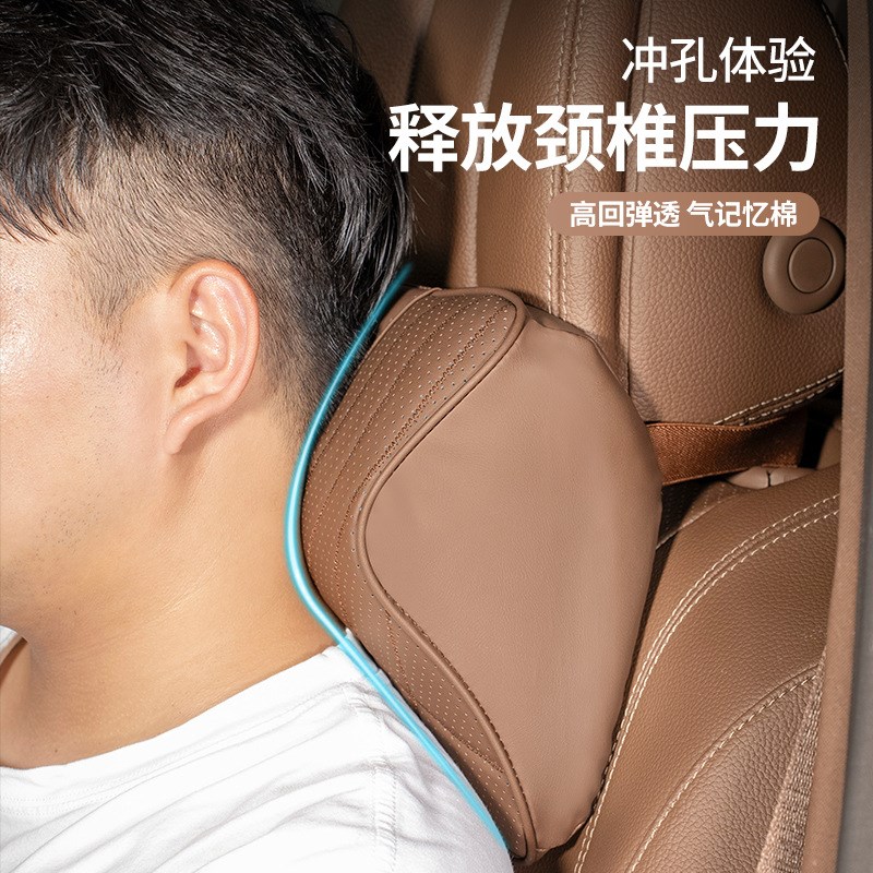 F汽车头枕车用靠枕颈枕靠垫车内座椅车枕头腰垫护腰护颈枕腰靠四