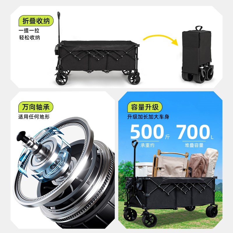 踢腾露营车手推车折叠户外儿童可躺营地车加长款牛津布超大容量
