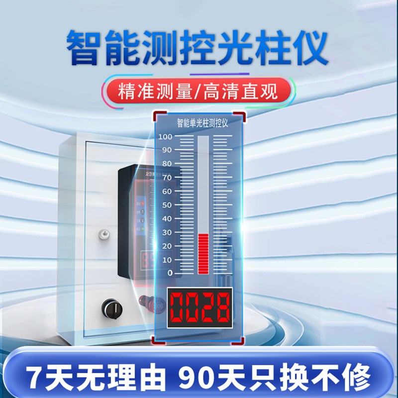 液位水位显示器电子变送器投入式消防水池水箱液位显示器仪数字式