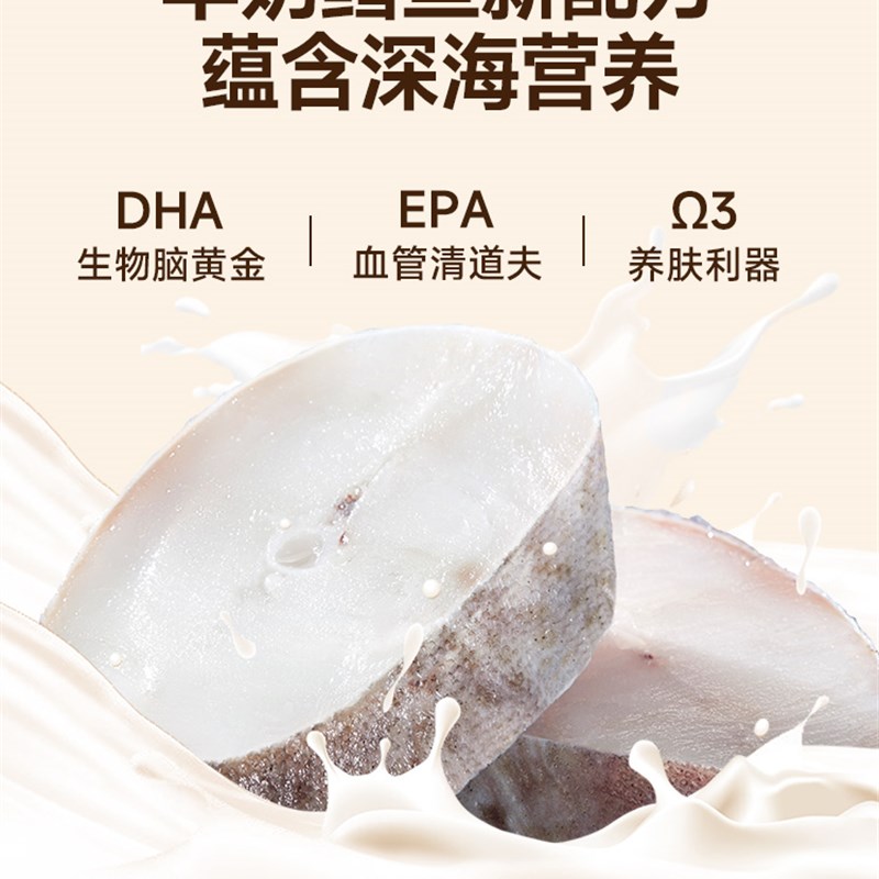 麦富迪猫咪冻干羊奶棒奶酪棒成猫幼猫补充营养宠物奖励零食磨牙