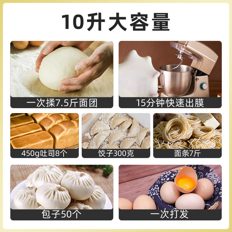 顺然10升和面机商用搅拌揉面机家用小型活面粉全自动打蛋厨师机