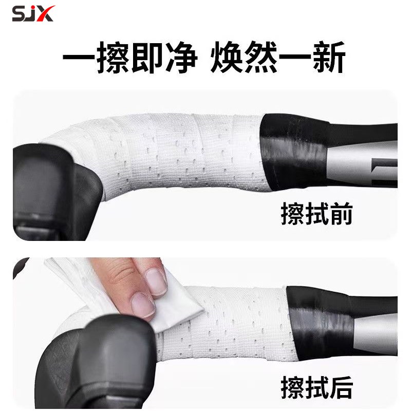 公路车把带自行车弯把缠绕减震加厚透气舒适耐脏耐磨木乃绑带装备