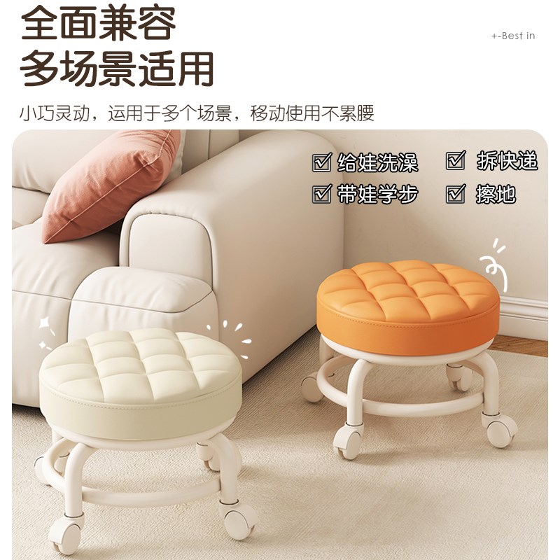 万向轮小凳子奶油风轮滑矮凳亚克力椅子家用小型擦地美缝快递圆凳