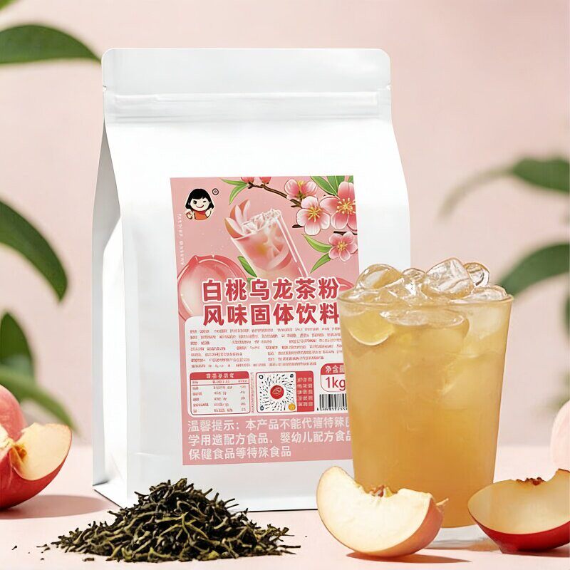 玖壹度白桃乌龙速溶茶粉DIY