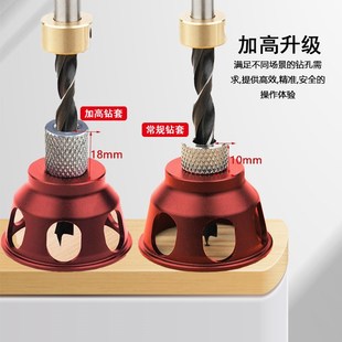 开孔器木工工具 木工垂直定位打孔器直孔盲孔定点钻孔器家具安装