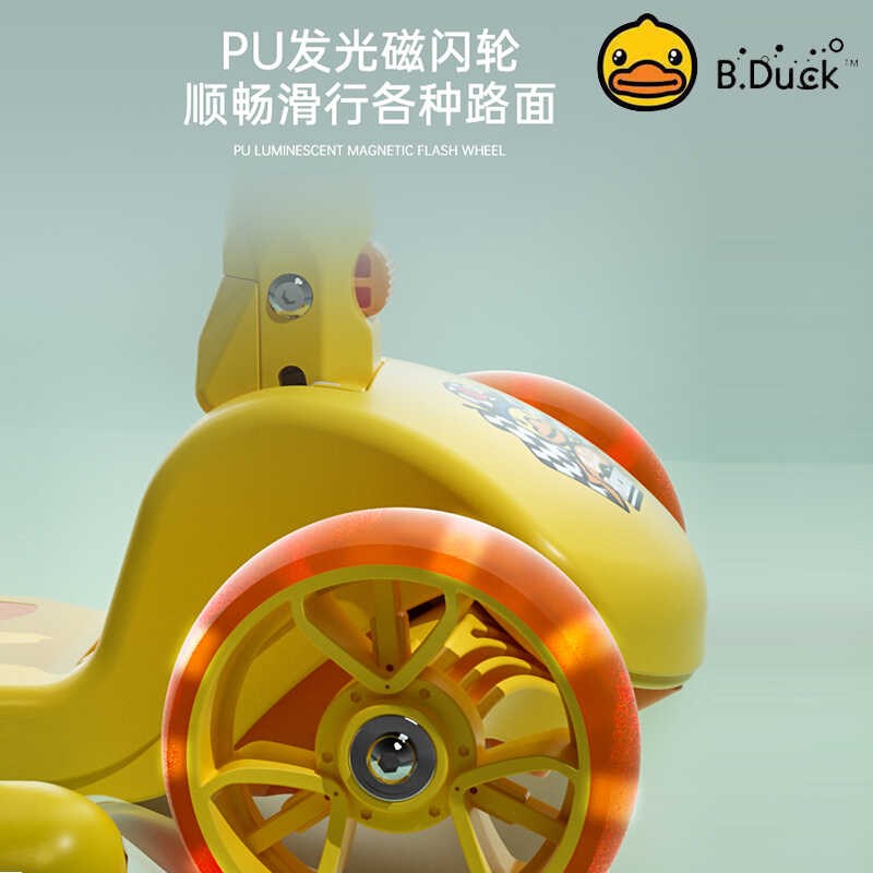 乐的小黄鸭带座滑板车多功能儿童闪光轮二合一滑滑车男女单踏板车