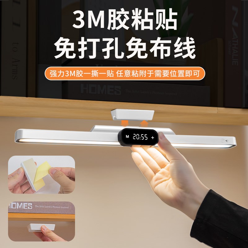 优乐明台灯学习宿舍灯学生磁吸酷毙灯书桌吸附护眼充电床上灯