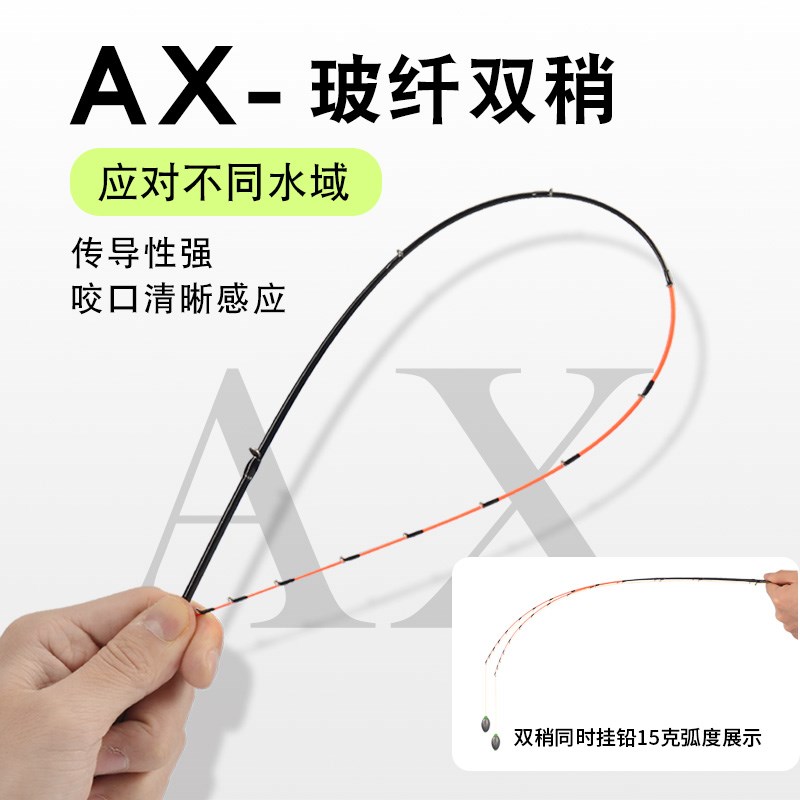 海筏竿竿稍玻纤陶瓷竿稍AX白棍近海小船竿4.0/5.0桥筏19/28岸抛S3