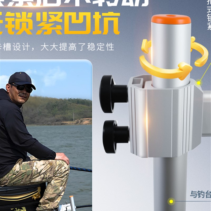 屿客新款铝镁合金钓台伞架炮台支架加厚加粗抗风通用钓台配件