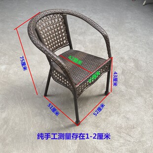 藤椅阳台桌椅单人靠背椅家用客厅餐椅室外手工藤编铁艺庭院休闲椅