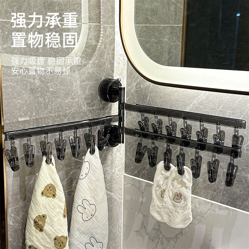 吸盘袜子晾晒架多功能阳台晾衣架家用多夹子可折叠晒内衣内裤神器