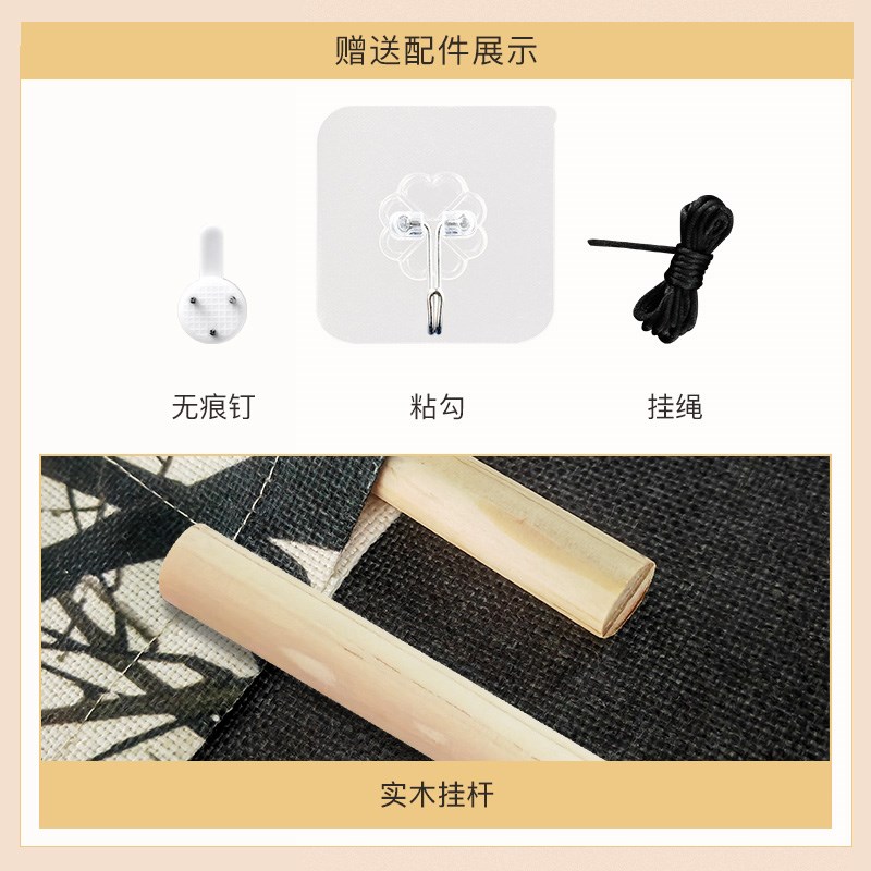 波西米亚民族风挂毯民宿客栈背景墙布艺挂画卧室床头装饰画玄关画图片