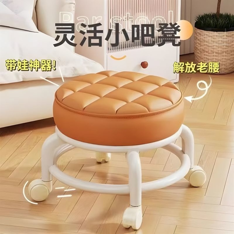 万向轮小凳子家用滑轮矮凳儿童板凳小椅子带轮移动圆凳客厅沙发凳