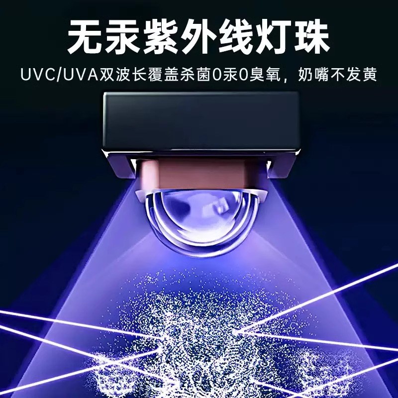 NOWBOX多功能奶瓶玩具消毒柜小型家用消毒器带烘干带沥水大容量柜