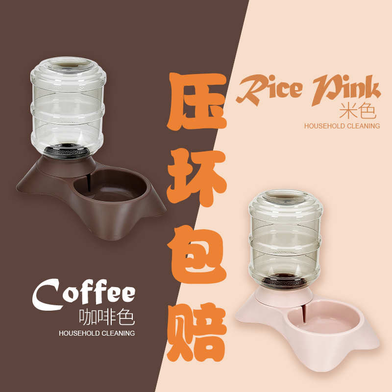 宠物智能喂食器
