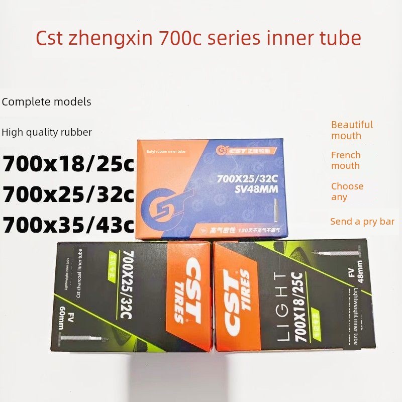 Cst正鑫车轮700C公路自行车内胎700*23/25/28/32/35/43