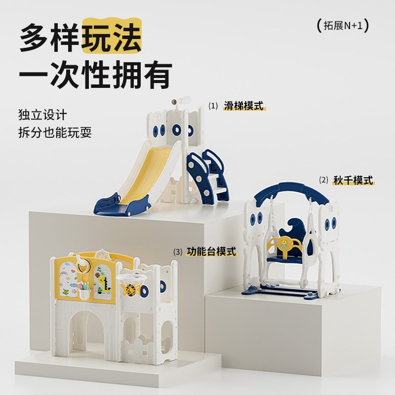 儿童滑滑梯室内家用2至10岁宝宝滑梯秋千二合一攀爬架多功能乐园