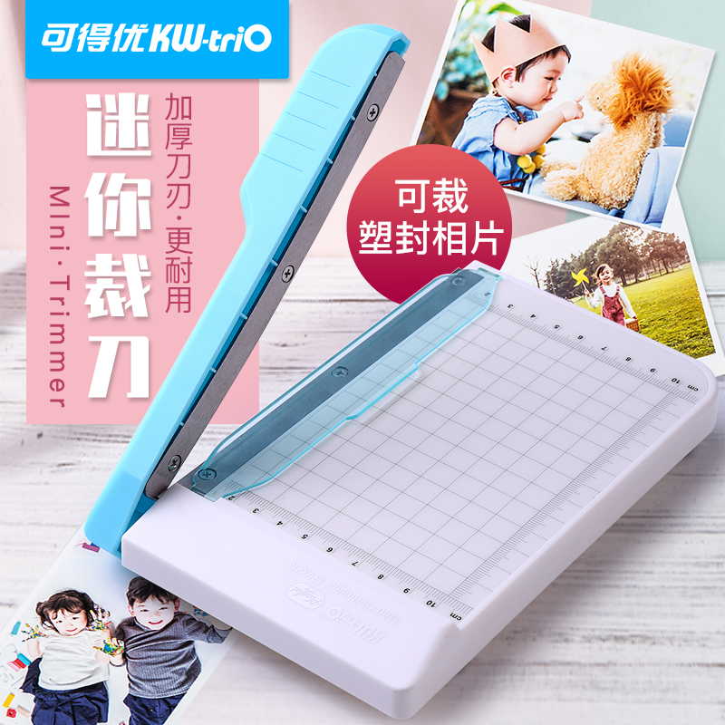 可得优小型切纸机照片裁剪器迷你裁切刀裁照片铡纸刀手工切纸机照