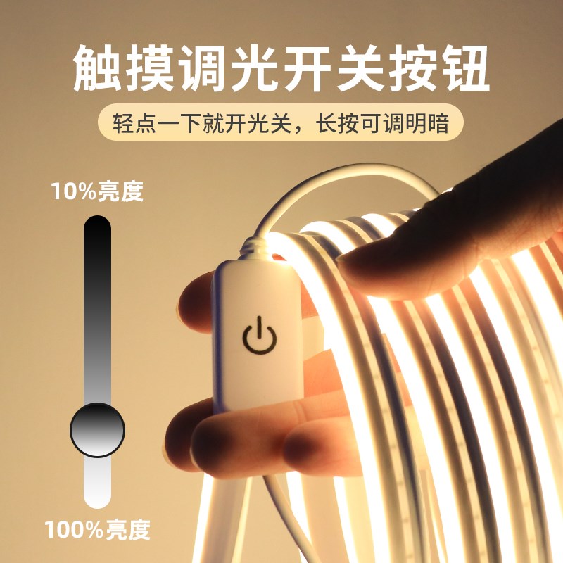 灯带免插电 usb带电源充电无线自粘免接线摆摊氛围led灯条电池款