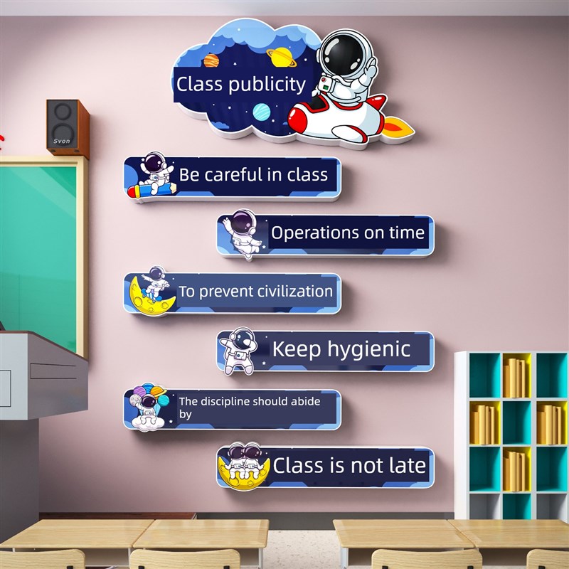 航天员卫生角文化墙贴纸教学区布局教室装修中小学新学期图书角