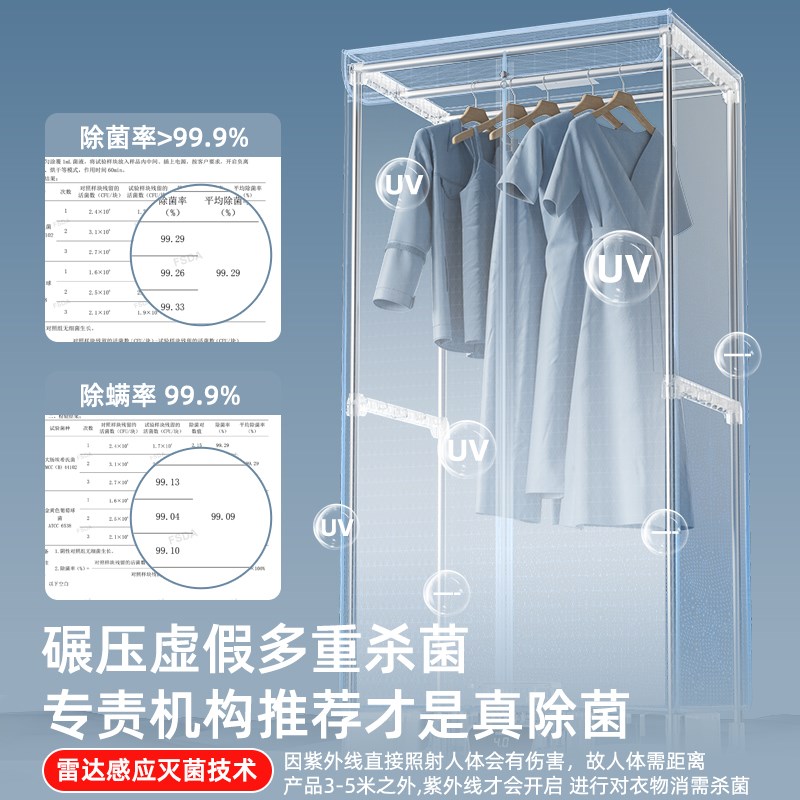 烘干机家用烘衣服干衣机小型烘衣机风干机衣柜容量大家庭2025新款