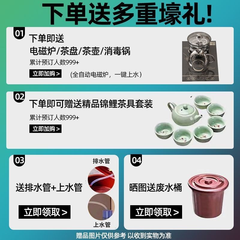 长方形岩板功夫茶几简约现代泡茶具办公室套装家用一体茶台茶桌