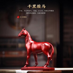 木雕马摆件马到成功生肖实木马摆件家居办公室客厅工艺品装饰摆件
