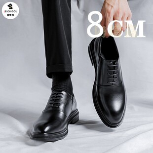 隐形内增高男鞋10cm秋季男士商务正装休闲鞋尖头皮鞋男英伦风