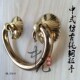 仿古纯铜拉手抽屉衣柜门拉手 简洁铜把手笑脸铜拉手牛角拉手 中式