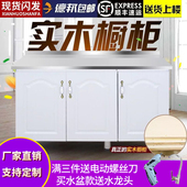 厨房橱柜灶台柜一体厨柜碗柜家用简易组装 租房不锈钢厨房柜子储物
