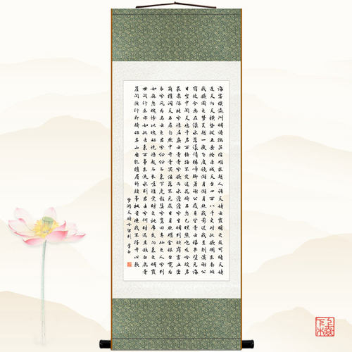 梦游天姥吟留别 李白诗歌书法装饰字画 中式书房绢布卷轴挂画定制