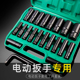 电动扳手套筒全套加长加厚电扳手万能内六角工具套头14风炮头10mm