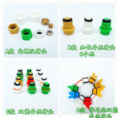 ppr内丝堵头内堵4分内牙堵头6分ppr外丝堵头塑料管堵封头水管配件