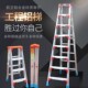 铝梯人字梯家用折叠梯铝合金梯子加厚多功能梯双侧楼梯便携工程梯