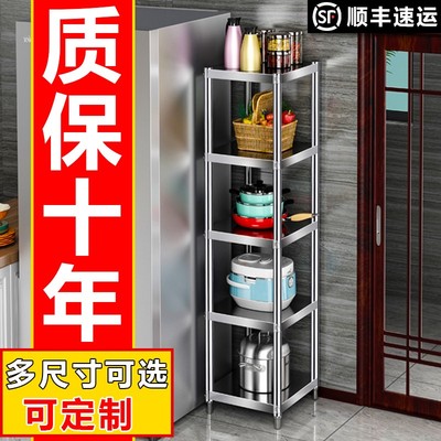 不锈钢夹缝置物架缝隙收纳墙角货架落地多层拐角架子冰箱储物层架