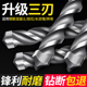 电锤冲击钻钻头混凝土打孔穿墙方柄四坑合金加长三刃6mm过墙转头