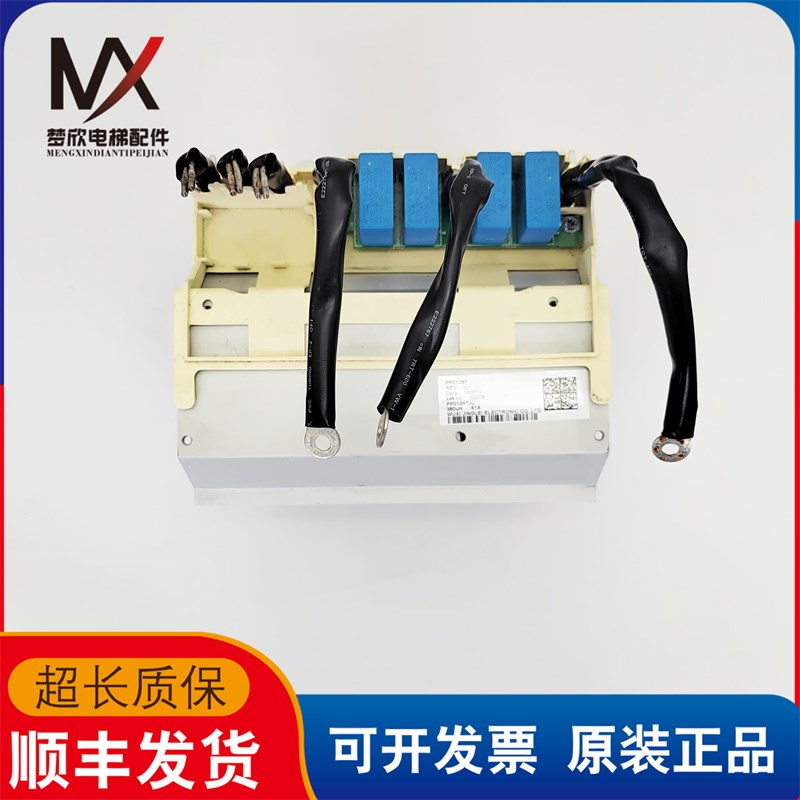 电梯配件伟肯变频器内置变压器电抗 PP01097 REV C1 160511质保长