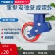 重型4寸5寸6寸8寸双弹簧带胶块减震万向脚轮PU聚氨酯牵引载重轮子