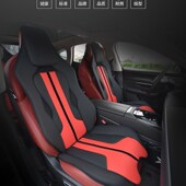 汽车坐垫前排两座单片无靠背单座免绑防滑四季 车座垫 通用透气个性