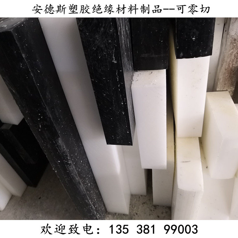 PA尼龙板加工定制 硬质 耐磨塑料板材蓝色MC901棒 尼龙棒 POM板棒