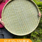 簸箕竹编农家用晾晒竹青圆形有无粗细孔筛子竹晒匾精编装 饰竹制品