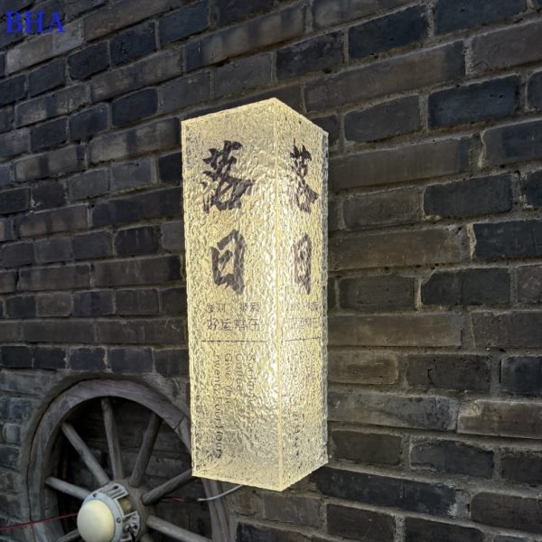 网红发光广告牌石头指示牌展示牌匾户外门头招牌定做亚克力灯箱纹