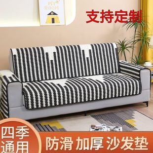 沙发垫轻奢简约款 防滑可拆洗放猫爪沙发盖布 四季 通用沙发套罩新款