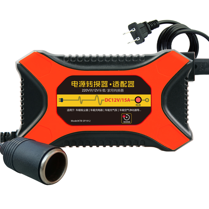 电源转换器220V转12V车载电器电源转接适配6A8A10A15A大功率通用