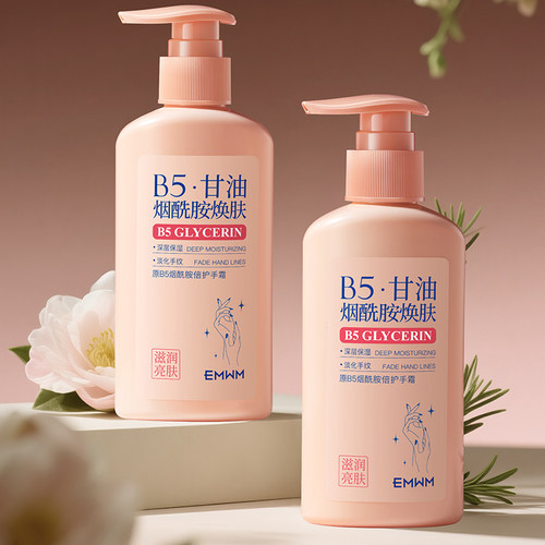 甘油烟酰胺护手霜滋润保湿淡化手纹护手霜手部护理滋润补水保湿